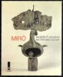 ジョアン・ミロ Miro: Matiere et Couleur/ジョアン・ミロのサムネール