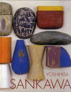 三川義久展 Sankawa Yoshihisa　2003/