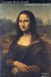 レオナルド・ダ・ヴィンチ　モナリザを中心に解読　Au coeur de La Joconde: Leonard de Vinci decode. Ouvrage realise avec le Centre de recherche et de restauration des musees de France/Jean-Pierre Mohen/Michel Menu/Bruno Mottinのサムネール