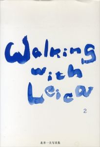 Walking with Leica2　北井一夫写真集/北井一夫のサムネール