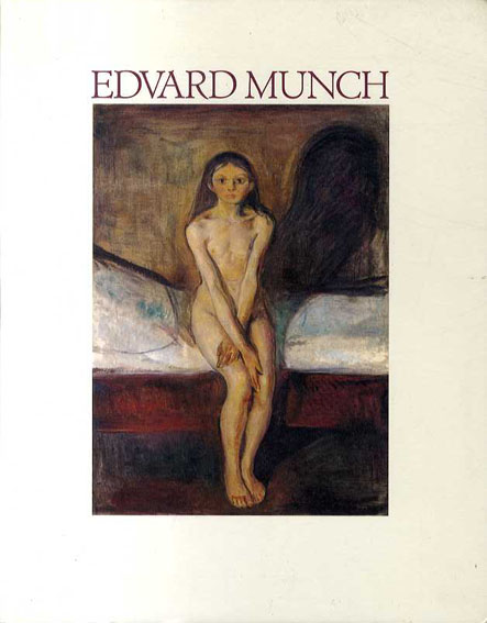 ムンク展　Edvard Munch／