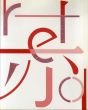 色の博物誌　赤　神秘の謎解き/のサムネール