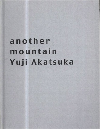 another mountain Yuji Akatsuka／赤塚祐二