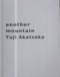 another mountain Yuji Akatsuka/赤塚祐二のサムネール