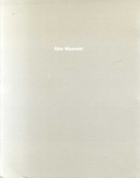 宮脇愛子　Aiko Miyawaki: Escultura／