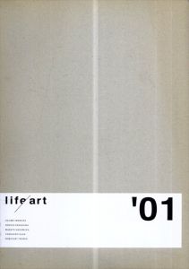 Life/Art '01/今村源、金沢健一、須田悦弘、田中信行、中村政人のサムネール