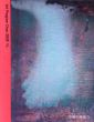 Art Program Ome 2009　7th　アートプログラム青梅　空間の身振り/吉野辰海/水上嘉久/戸谷成雄/山口啓介他収録のサムネール