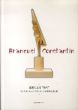 Brancusi Constantin　造形による祈り　コンスタンティン・ブランクーシが求めた光と影/コンスタンティン・ブランクーシのサムネール