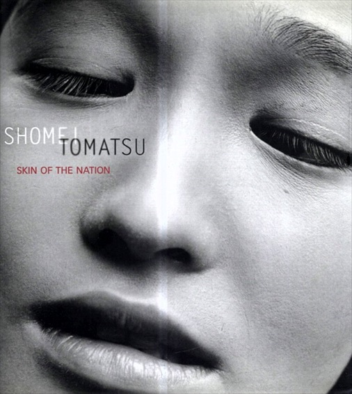 東松照明写真集　Shomei Tomatsu: Skin of the Nation／Sandra S. Phillips/Leo Rubinfien/John W. Dower　Daido Moriyama