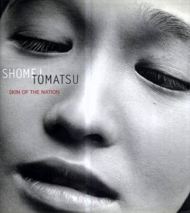 東松照明写真集　Shomei Tomatsu: Skin of the Nation/Sandra S. Phillips/Leo Rubinfien/John W. Dower　Daido Moriyamaのサムネール