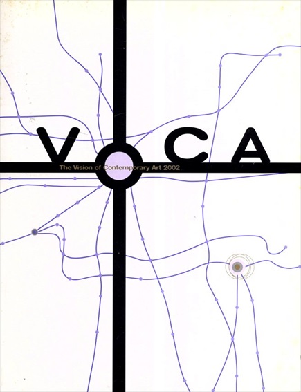VOCA展2002　現代美術の展望　新しい平面の作家たち／「VOCA展」実行委員会他編　福島栄利子/後藤智/松江泰治他
