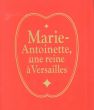 マリー・アントワネット展　美術品が語るフランス王妃の真実　ヴェルサイユ宮殿監修/のサムネール