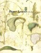 Paper Leaves vol.2　中西圭子素描集/中西圭子のサムネール