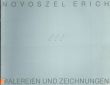エーリッヒ・ノヴォセル　絵画と素描　Novoszel Erich Malereien und Zeichnungen/のサムネール
