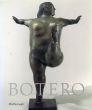 フェルナンド・ボテロ　Fernando Botero: Recent sculpture/のサムネール