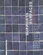 Supports Surfaces: Les Annees dans les Collections du Centre Georges Pompidou/のサムネール