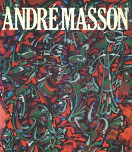 アンドレ・マッソン　Andre Masson/アンドレ・マッソンのサムネール