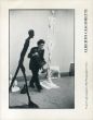 アルベルト・ジャコメッティ　Alberto Giacometti: the Photographer's View/アルベルト・ジャコメッティのサムネール