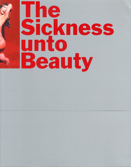 森村泰昌展　美に至る病　女優になった私　The Sickness unto Beauty／