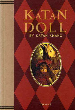 KATAN DOLL　天野可淡人形作品集／天野可淡