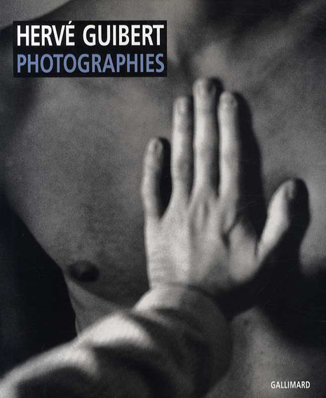 エルヴェ・ギベール写真集　Photographies／Herve Guibert