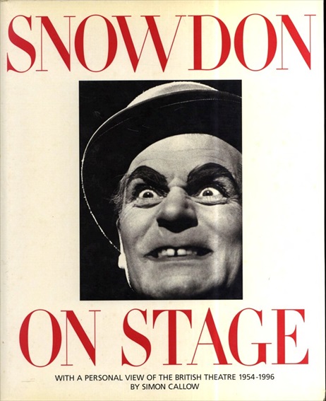 スノードン卿写真集　Snowdon on Stage: With a Personal View of the British Theatre 1954-1996／アンソニー・アームストロング＝ジョーンズ