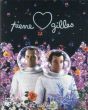 ピエール＆ジル　Pierre & Gilles: Double Je 1976-2007/Paul Ardenne/Jeff Koons/Gilles Blanchard/Pierre Commoy寄稿のサムネール