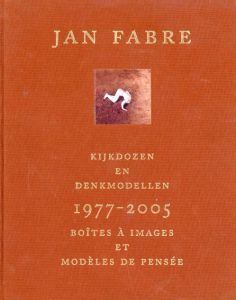 ヤン・ファーブル　Jan Fabre: Kijkdozen en Denkmodellen 1977- 2005/ヤン・ファーブルのサムネール