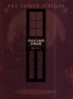 発電所美術館活動記録　1995～2004　開館10周年記念/入善町下山芸術の森発電所美術館のサムネール