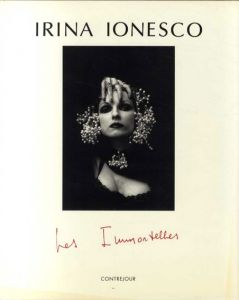 イリナ・イオネスコ写真集　Les Immortelles/Irina Ionescoのサムネール