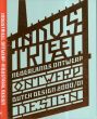 Nederlands Ontwerp　2000-2001　Dutch Design　全7冊揃/のサムネール