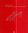 高橋尚愛　Hisachika Takahashi: From Memory Draw a Map of the United States/のサムネール