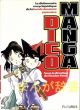 まんが辞書　Dico Manga : Le dictionnaire encyclopedique de la bande dessinee japonaise/のサムネール