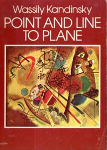 ワシリー・カンディンスキー: Point and Line to Plane (Dover Fine Art, History of Art)/Wassily Kandinskyのサムネール