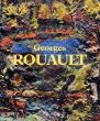 ジョルジュ・ルオー　Georges Rouault/のサムネール