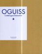 荻須高徳　カタログ・レゾネ　OGUISS Catalogue Raisonne/レザミ・ド・オギスのサムネール