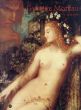 ギュスターヴ・モロー: Gustave Moreau 1826-1898/Gustave Moreauのサムネール