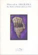荒川修作　60年代立体作品展　1961年夢土画廊個展 出品作/瀧口修造ほかのサムネール