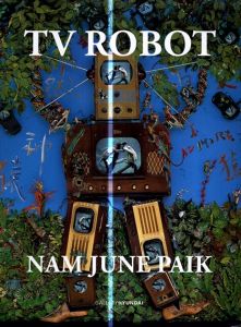 ナム・ジュン・パイク　Nam June Paik: TV Robot/のサムネール