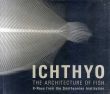 魚の構造: スミソニアン博物館のX線写真 Ichthyo: The Architecture of Fish/Deborah Klochko/Stephanie Comer/Jean-Michel Cousteau/Dr. Daniel Pauly/Dr. Lynne R. Parenti　Stephanie Comer/Jean-Michel Cousteau/Daniel Pauly/Lynne R. Parenti/Sandra J. Raredonのサムネール