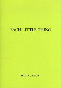熊谷聖司写真集　Seiji Kumagai: Each Little Thing #4/