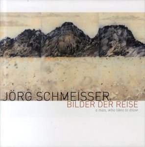 ヨルク・シュマイサー Jorg Schmeisser Bilder Der Reise: A Man Who Likes To Draw/Roger Butler/Eric Denker/Peter Haynes/Merryn Gates/Rudiger Joppienのサムネール