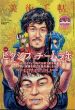 美術手帖　2011.6　No.952　ピクシブ　チームラボ　デジタル・ネイティブ時代を担う若き起業家　アート界に変革を起こす急先鋒となるか！？/のサムネール
