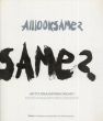 中・日・韓美術　Alllooksame? Art China Japan Korea Art/Francesco Bonamiのサムネール