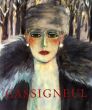 カシニョール　Cassigneul Peintures 1950-1990/Roger Bouillotのサムネール