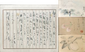 書簡・葉書/酒井三良のサムネール