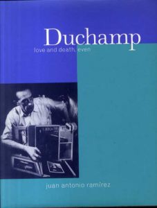 マルセル・デュシャン　Duchamp: Love and Death, Even/Juan Antonio Ramerezのサムネール