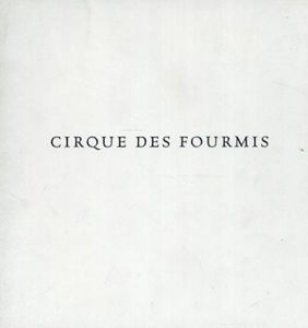 カミーユ・ソルヤグア　Cirque Des Fourmis/Camille Solyaguaのサムネール