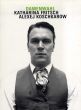 カタリーナ・フリッチェ/アレクセイ・コズカロフ　Damenwahl: Katharina Fritsch & Alexej Koschkarow/カタリーナ・フリッチェ/アレクセイ・コズカロフのサムネール