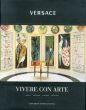 ヴェルサーチェ　Versace vivere con arte/Cesare Cunaccia  Gianni Versace のサムネール